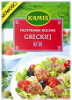 przyprawa kuchni greckiej kamis